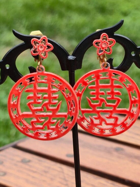 Unknown Jewelry - Vintage Chinese Double Happiness Clip-On Dangle Earrings Red Cutout Floral boho